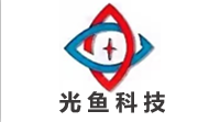 光鱼科技